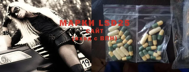 Лсд 25 экстази ecstasy  наркотики  Таганрог 